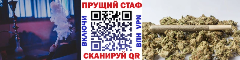 Хочу наркоту Курган Канабис  Альфа ПВП  Гашиш  mega ONION  КОКАИН 