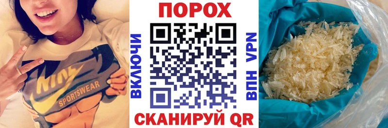купить наркоту  Курган  Амфетамин 98% 