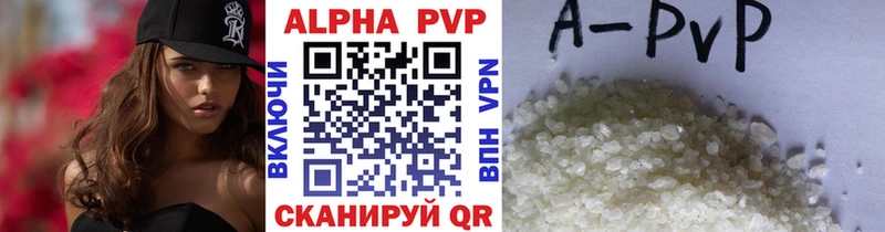 APVP мука  купить  сайты  Курган 