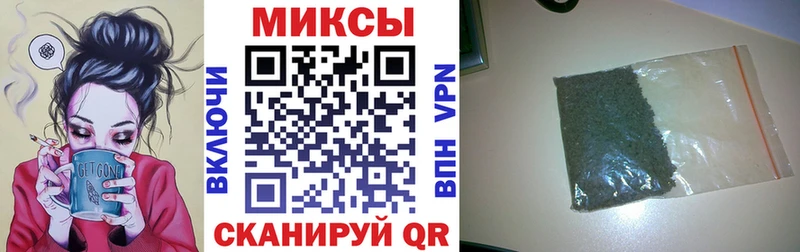 Бутират вода  дарнет шоп  Курган 