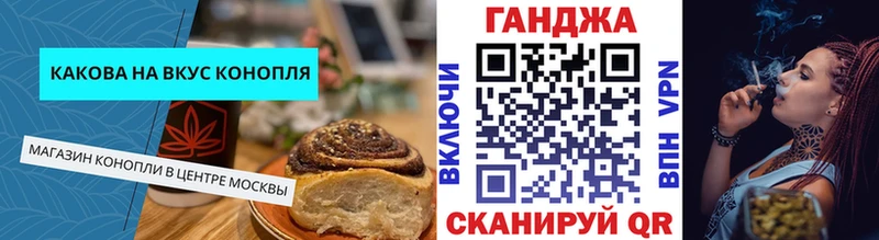 купить наркотик  Курган  Еда ТГК марихуана 