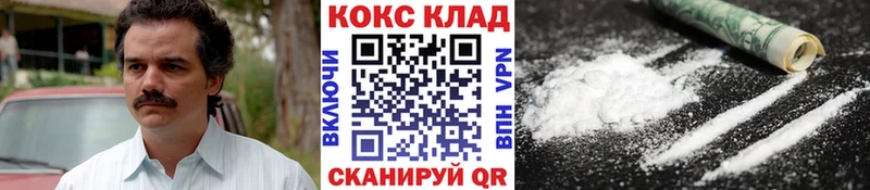 Cocaine Боливия  блэк спрут ссылка  Курган 