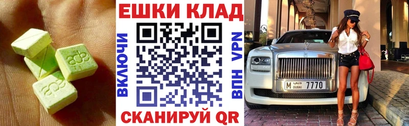 shop клад  закладка  мега ТОР  Курган  ЭКСТАЗИ бентли 