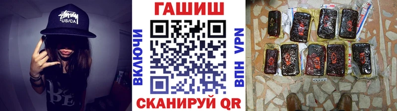 Гашиш гашик Курган