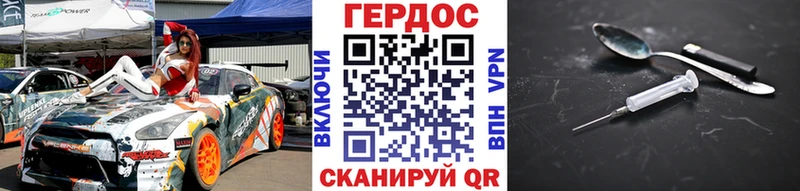 блэк спрут онион  Курган  ГЕРОИН гречка 