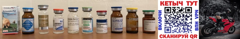 магазин продажи   Курган  Кетамин ketamine 