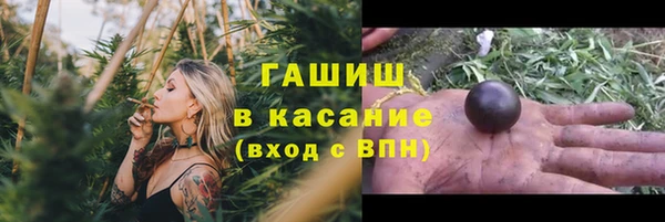 прущие крисы Верхний Тагил