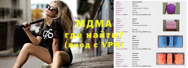 мескалин Верхнеуральск