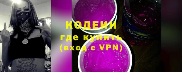 мескалин Верхнеуральск