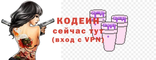 мескалин Верхнеуральск