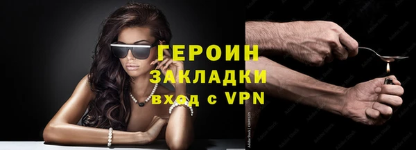 мескалин Верхнеуральск