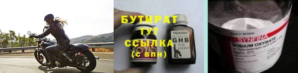 мескалин Верхнеуральск