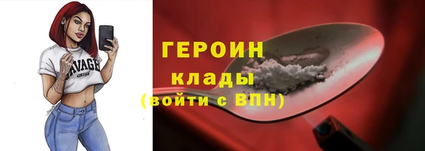 мескалин Верхнеуральск
