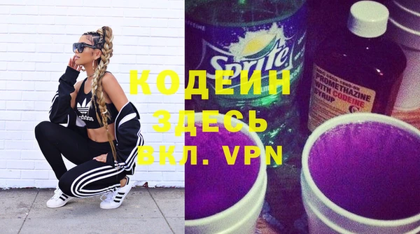 прущие крисы Верхний Тагил