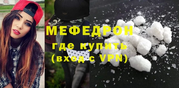 мескалин Верхнеуральск