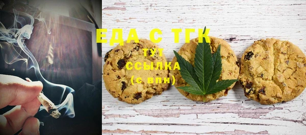 прущие крисы Верхний Тагил