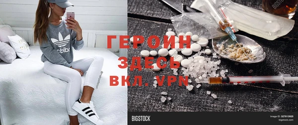 прущие крисы Верхний Тагил