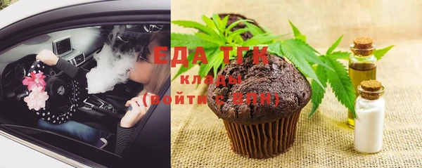 прущие крисы Верхний Тагил