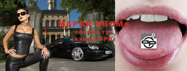 прущие крисы Верхний Тагил