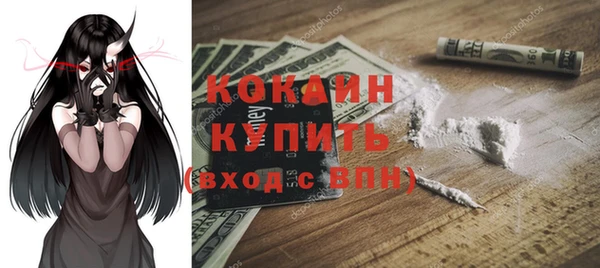 прущие крисы Верхний Тагил