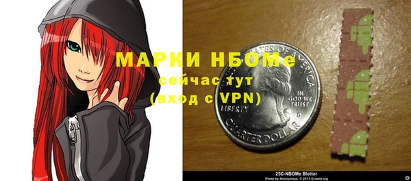 прущие крисы Верхний Тагил
