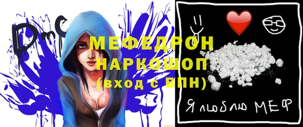 прущие крисы Верхний Тагил