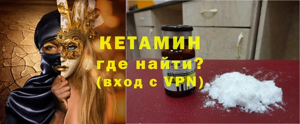 мескалин Верхнеуральск