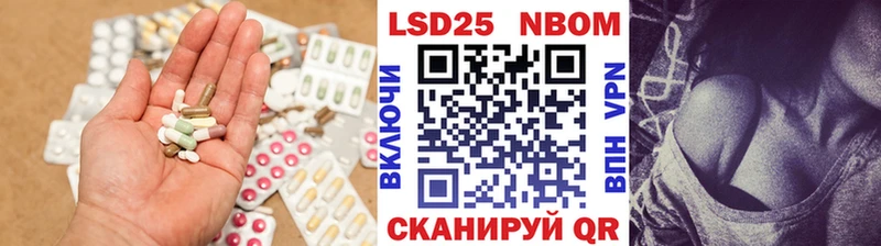 Лсд 25 экстази кислота купить закладку Курган