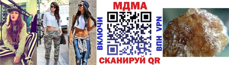 ссылка на мегу сайт  Курган  МДМА crystal 