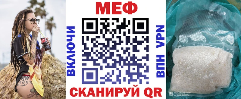 блэк спрут онион shop как зайти Меф кристаллы цена наркотик Курган