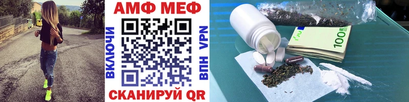 МЕТАМФЕТАМИН кристалл Курган