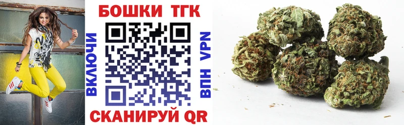 мега ссылка  Курган  МАРИХУАНА AK-47 